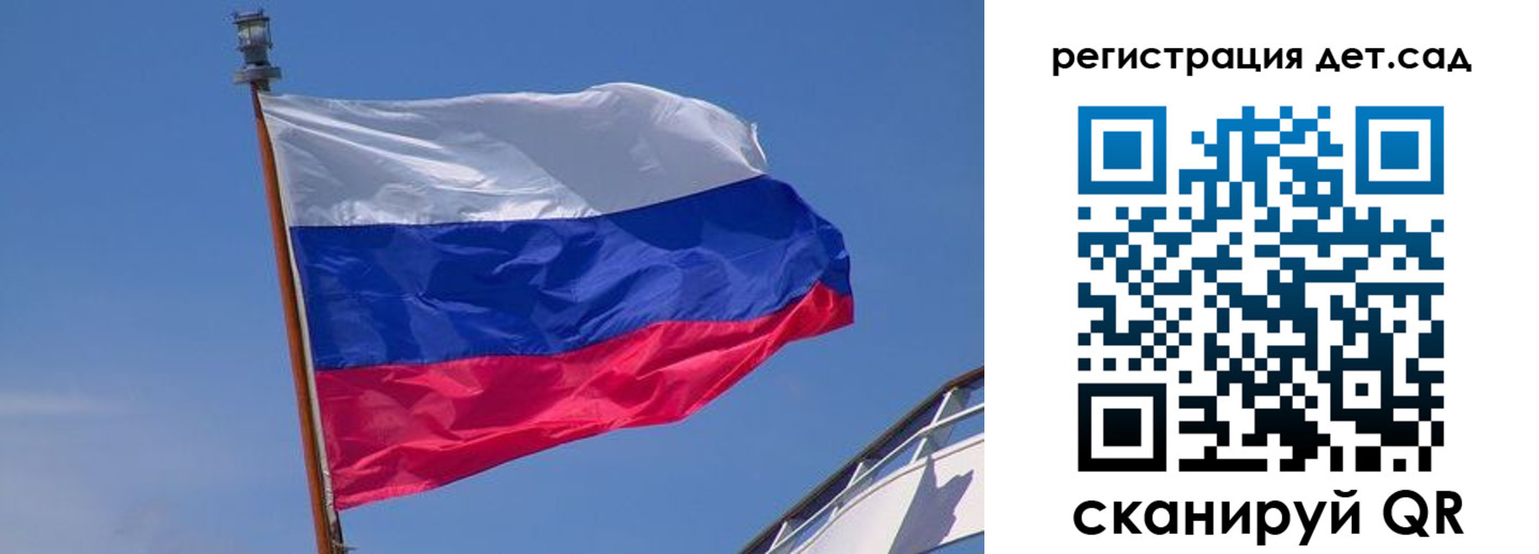 временная регистрация купить в Приозерске