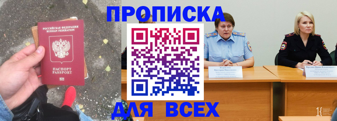 миграционный учет в Приозерске