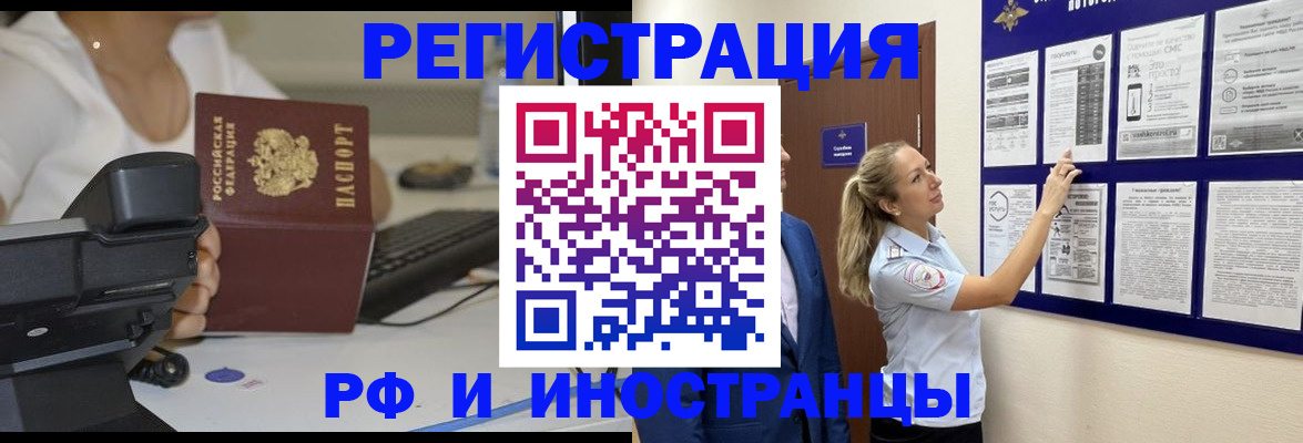 регистрация в Приозерске