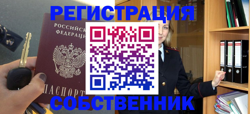 временная регистрация госуслуги в Приозерске